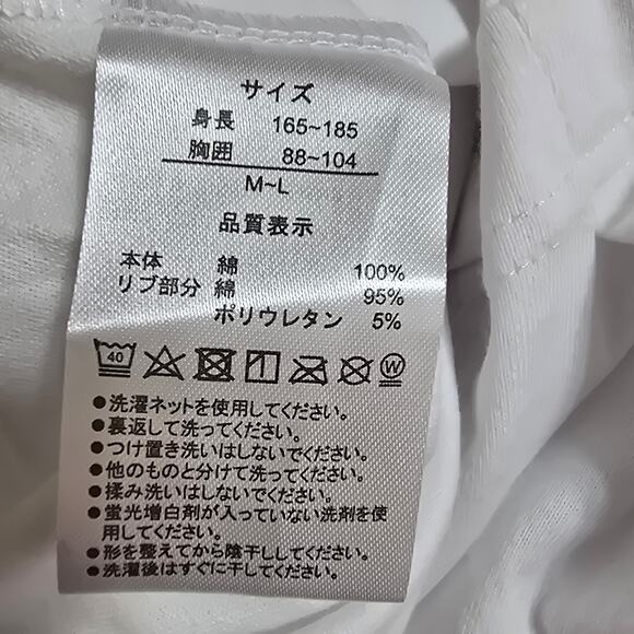 Disney Tokyo Resort Big Hero 6 Baymax T Shirt Bog Silhouette M/L NWT - Picture 9 of 9